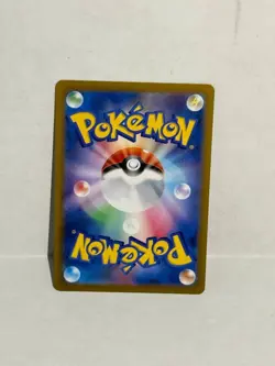 Pokemon TCG Lickitung Illustration Rare Card 082/071 Sv5m: Cyber Judge Holo - Image 4