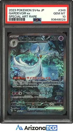 Pokemon 2023 Gardevoir ex 348/190 Full Art SAR SV4a Japanese GEM MINT PSA 10 - Image 1