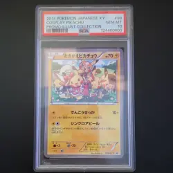 Pokemon Cosplay Pikachu Illust Promo 099/XY-P Japanese PSA 10 - Image 1
