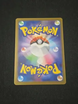 Minccino 082/071 Sv5k: Wild Force Art Rare Holo (Japanese) Pokemon TCG NEAR MINT - Image 2