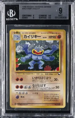 1999 POKEMON JPN MASAKI VENDING SERIES MACHAMP HOLO BGS 9 - Image 1