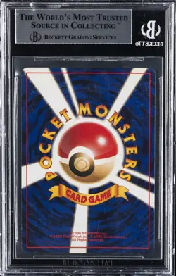 1999 POKEMON JPN MASAKI VENDING SERIES MACHAMP HOLO BGS 9 - Image 2
