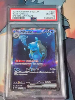 Pokemon Blastoise ex 202/165 SV2a 151 Special Art Rare PSA 10 GEM MINT JAPAN - Image 1