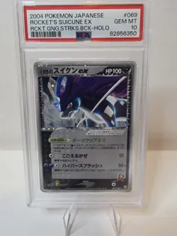PSA 10 Rocket's Suicune EX 069/084 Pokemon Team Rocket Returns - Image 1
