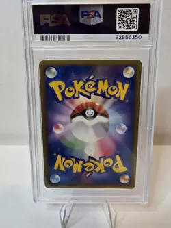 PSA 10 Rocket's Suicune EX 069/084 Pokemon Team Rocket Returns - Image 2