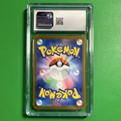 Pokemon TCG CGC 8 Maractus Sv9 Battle Partners 101/100 Art Rare Holo Japanese - Image 2
