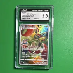 Pokemon TCG CGC 5.5 Flapple Character Rare Holo S8b VMAX Climax 186/184 Japanese - Image 1