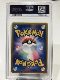 2001 Pokemon Japanese vensaur expedition 1st edition mint 9 #065 - Image 2