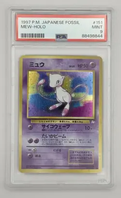 1997 Pokemon Japan Mew Fossil Holo 151 PSA 9 - Image 1