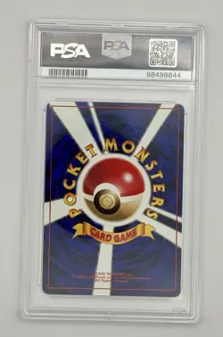 1997 Pokemon Japan Mew Fossil Holo 151 PSA 9 - Image 2