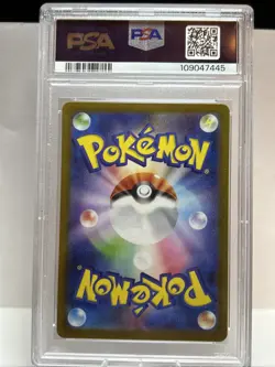 PSA 9 MINT N's Reshiram SV9 Battle Partners Art Rare 2025 Pokemon 109/100 - Image 2