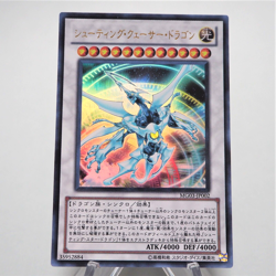 Yu-Gi-Oh Shooting Quasar Dragon MG03-JP002 Ultra Rare MINT~NM Japanese e641 - Image 1