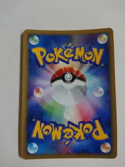 POKEMON CARD GAME JAPANESE E-series Dugtrio120/128 HOLO 1st Edition Excellent - Image 2