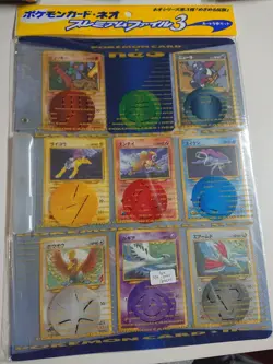 Pokemon Card Skarmory Lugia Ho-oh #227 #249 #250 Neo Revelations Complete NM/M - Image 1