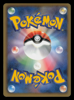 NM - Pokemon Japanese Volcarona 015/069 R Dark Rush BW4 Holo 1ST ED - Image 2