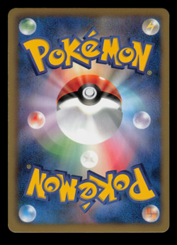 NM - Pokemon Japanese Chandelure 014/052 R Hail Blizzard BW3 Holo 1ST ED - Image 2