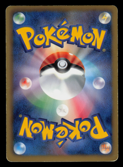 LP - Pokemon Japanese Snivy 001/037 Half Deck HS Holo - Image 2