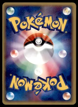 Mareep 023/054 Common Rulers of the Heavens Pokemon Japanese Lightly Played - Image 2