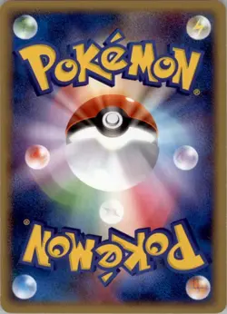 Relicanth 061/100 Uncommon Beat of the Frontier Pokemon Japanese Lightly Played - Image 2