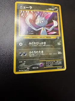 Japanese Sneasel No. 215 Neo Genesis - Rare Pokemon Card - NM/Mint - Image 1