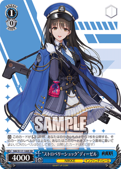 Weiss Schwarz NIK/S117-100S Strawberry Shock Diesel SR foil NIKKE - Image 1