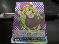 Weiss Schwarz card KMD/W96-080R Lucoa Foil Dragon Maid Japan - Image 1