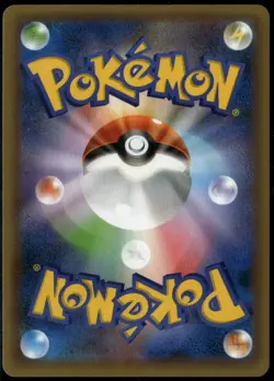 Umbreon Gold Star 012/025 Japanese Pokemon 25th Anniversary s8a-P Holo Card - Image 2
