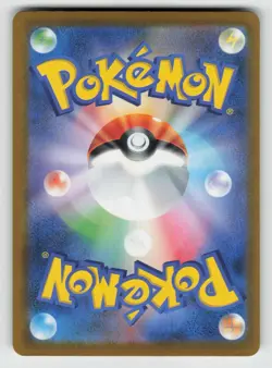 Pikachu ex 044/193 holo Double Rare MEGA Dream ex Pokemon Japanese NM - Image 2