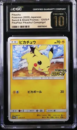 2020 POKEMON JAPANESE PIKACHU PIKAPIKA! CAMPAIGN 125/S-P PROMO CGC 10 PRISTINE - Image 1