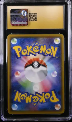 2020 POKEMON JAPANESE PIKACHU PIKAPIKA! CAMPAIGN 125/S-P PROMO CGC 10 PRISTINE - Image 2