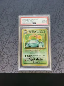 Pokemon: Mitsuhiro Arita Signed Venusaur No. 003 Holo Rare Japan - PSA 9 AUTO 9! - Image 1