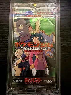 1998 Pokemon Japanese Gym 2 Challenge Booster Pack Sealed - Image 1