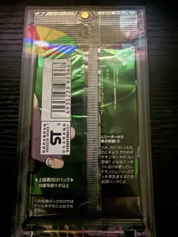 1998 Pokemon Japanese Gym 2 Challenge Booster Pack Sealed - Image 2