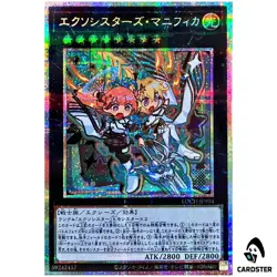 Exosisters Magnifica LOCH-JP034 [PSCR] Prismatic Secret The Heroes Yugioh JP - Image 1
