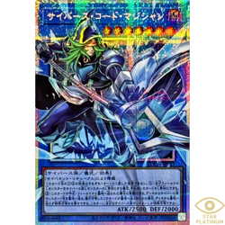 Cyberse Code Magician Prismatic Secret(Overframe) LOCH-JP017 Japanese YuGiOh - Image 1