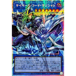 Cyberse Code Magician Prismatic Secret(Overframe) LOCH-JP017 Japanese YuGiOh - Image 2