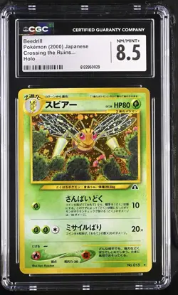 CGC 8.5 Beedrill Japanese 2000 Crossing the Ruins... 15 Holo Pokemon Card - Image 1