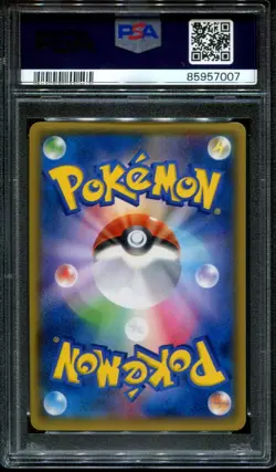 PSA 10 Gem Mint Pikachu Battle Festa Japanese Promo 090/XY-P 2014 Pokemon Card - Image 2