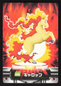 Rapidash 008 Japanese Pokemon Carddass Zukan Cards - Image 1