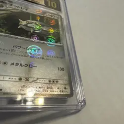 Pokemon TCG Japanese Ferrothorn Card Pokeball Reverse Holo Foil 064/086 U - Image 3