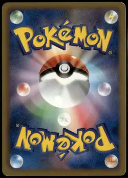 Riolu 104/BW-P Japanese Psycho Dive Hail Blizzard Promo Pokemon Card LP+ - Image 2