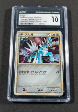 Pokemon Card Japanese Holo Dialga 074/L-P CGC 10 GEM MINT LEGEND Promo - Image 1