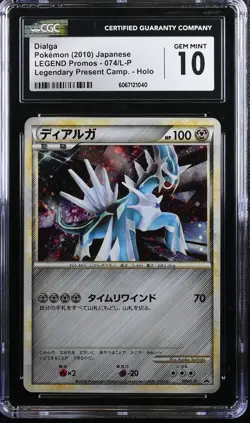 Pokemon Card Japanese Holo Dialga 074/L-P CGC 10 GEM MINT LEGEND Promo - Image 3
