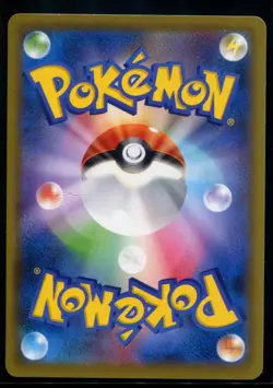 Cramorant 226/S-P Stamp Japanese Exclusive Promo 2022 LP+ Pokemon Card - Image 2