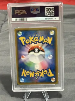 PSA 9 Mint Psyduck Munch A The Scream 286/SM-P Promo 2018 Pokemon Japanese JPN - Image 2