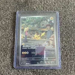 2023 Near Mint Pokemon Pikachu Art Rare AR 173/165 151 SV2a Japanese - Image 1