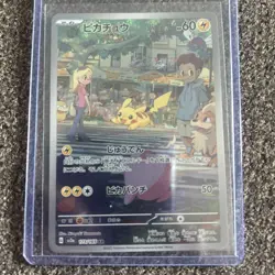 2023 Near Mint Pokemon Pikachu Art Rare AR 173/165 151 SV2a Japanese - Image 2