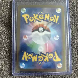 2023 Near Mint Pokemon Pikachu Art Rare AR 173/165 151 SV2a Japanese - Image 3