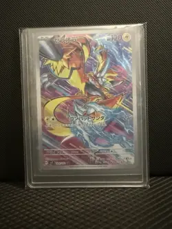 Pokemon TCG Zeraora AR 109/102 SV7a Stella Miracle Japanese Edition - Image 1