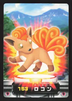 Vulpix 153 Japanese Pokemon Carddass Zukan Zukancard - Image 1